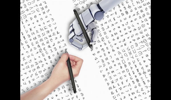 AI Programmed to Learn at Human Speed