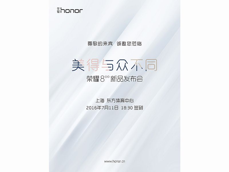Honor eight phone Set to launch at July 11 occasion