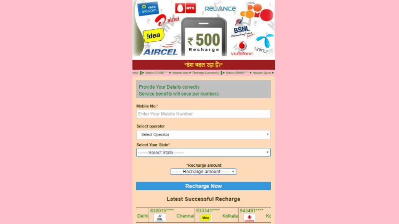 No, PM Modi Is Not Offering Free Mobile Recharges Worth Rs. 500 via WhatsApp