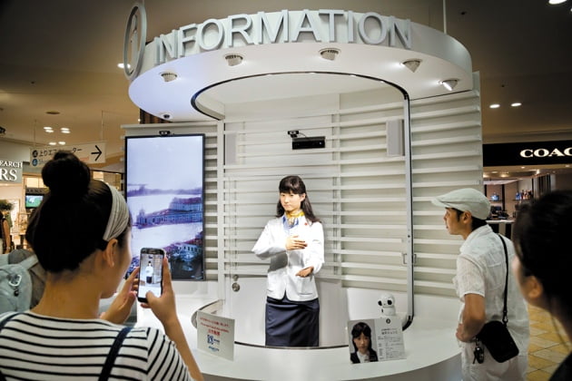 Track how technology is transforming work