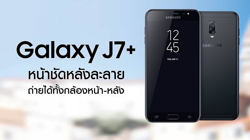 Samsung Galaxy J7+ Price, Availability Leaked Ahead of Official Launch